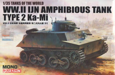 DMLMD008 1:35 Mono Dragon WW2 IJN Amphibious Tank Type 2 Ka-Mi