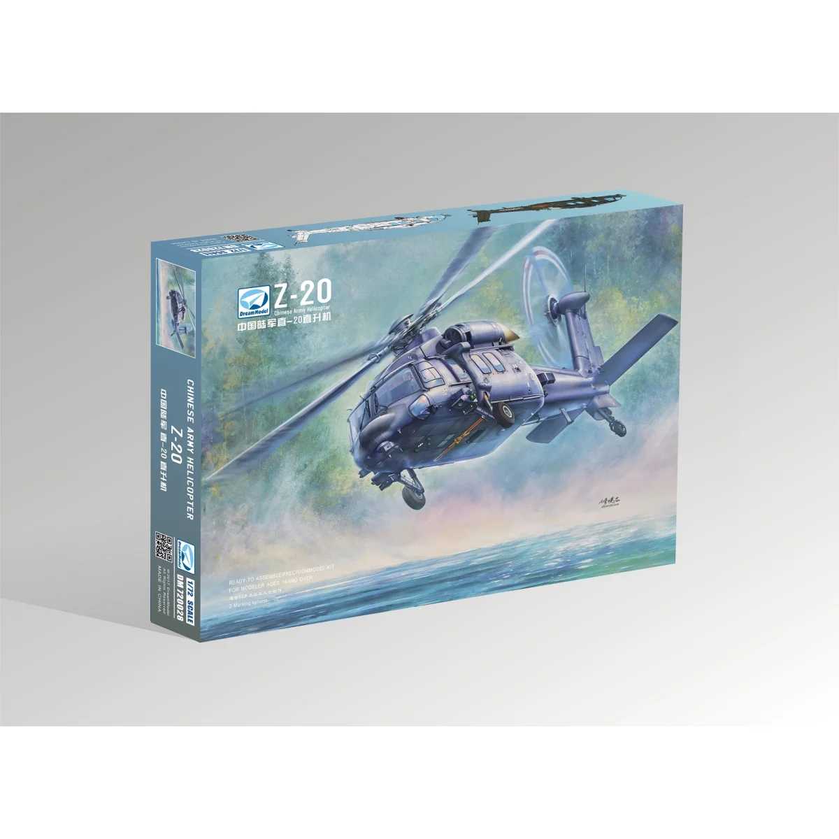 Z-20 Chinese Army Helicopter. Includes 3d-printed parts Model kit