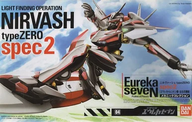 Bandai 5058179 #04 Nirvash Type Zero Spec 2 Eureka 7 Model Kit