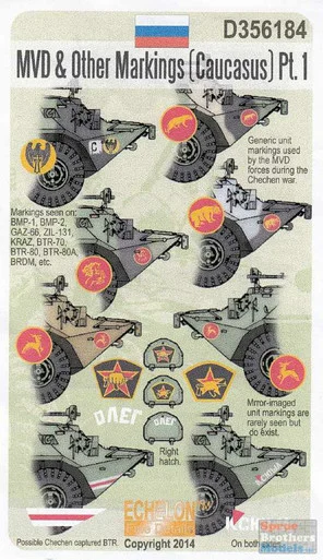 ECH356184 1:35 Echelon MVD & Other Markings (Caucasus) Pt 1