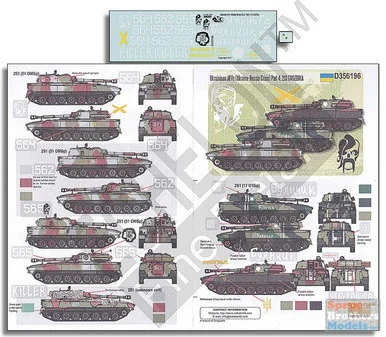 ECH356196 1:35 Echelon Ukrainian AFVs (Ukraine - Russia Crisis) Pt 4: 2S1 Gvozdika