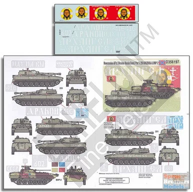 ECH356197 1:35 Echelon Novorossian AFVs (Ukraine - Russia Crisis) Pt 1: 2S1 Gvozdika & BMP-2