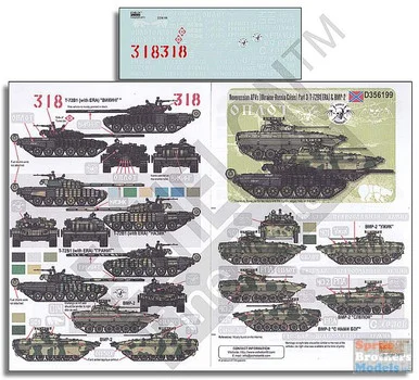 ECH356199 1:35 Echelon Novorossian AFVs (Ukraine - Russia Crisis) Pt 3: T-72B1(ERA) & BMP-2