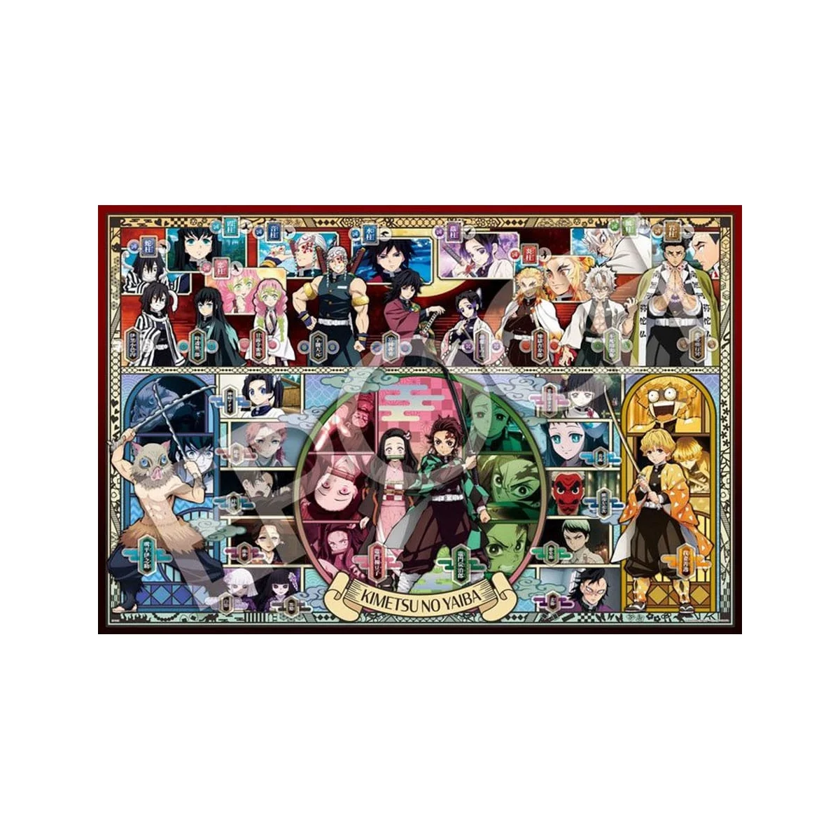 Demon Slayer: Kimetsu no Yaiba 1000 piece puzzle Vol. 1 - Epoch Toys