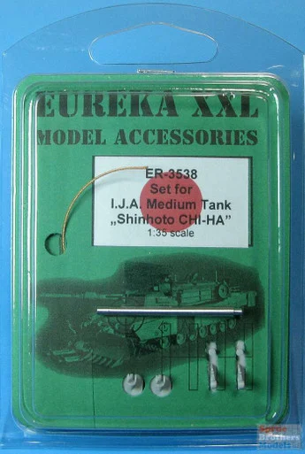 EURER3538 1:35 Eureka XXL Tow Cable - IJA Medium Tank Shinhoto Chi-Ha
