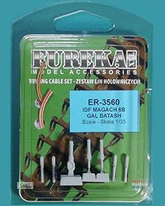 EURER3560 1:35 Eureka XXL Tow Cable - Israeli IDF Magach 6B Gal Batash Tank