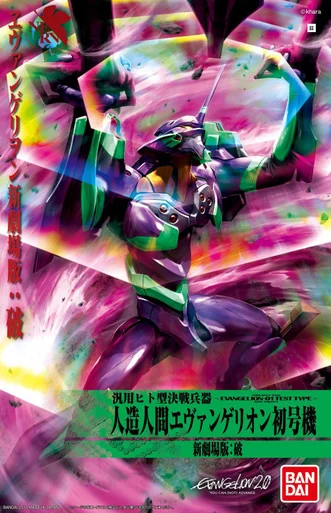 Bandai 5066739 #04 Evangelion-01 Test Type HG 1/144 Scale Model Kit