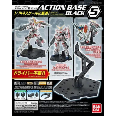 Bandai 5058817 Action Base 5 Black 1/144 Scale