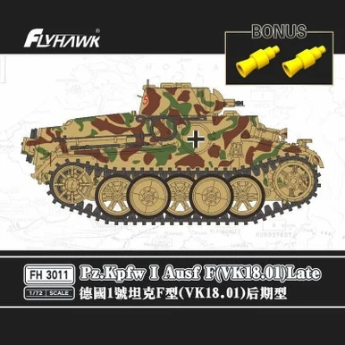 1/72 Flyhawk German Pz.KpfwAusf F (VK.18.01) Late - Flyhawk Models
