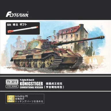 1/72 Flyhawk Pz.Kpfw.Vi Ausf.B Konigstiger Conventional Version - Flyhawk Models
