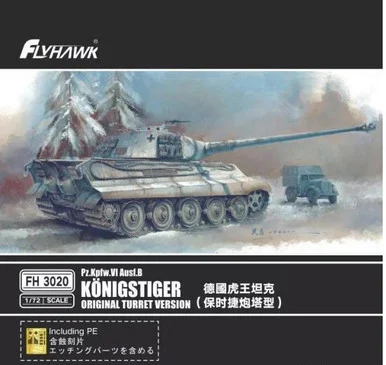 1/72 Flyhawk Pz.Kpfw.Vi Ausf.B Konigstiger(Original Turret Version) - Flyhawk Models