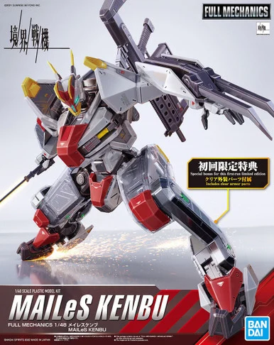 Bandai 5062947 MAILeS Kenbu Full Mechanics 1/48 Scale Model Kit