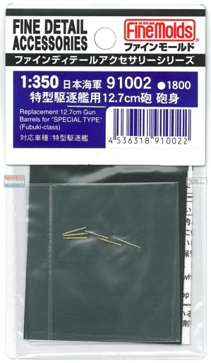 FNM91002 1:350 Fine Molds 12.7 cm Gun Barrel for Fubuki Class (6 pieces)