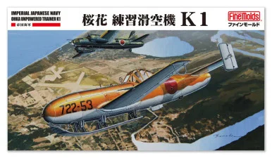 1/48 IJN Ohka Unpowered Trainer K1 - Fine Molds - FNM