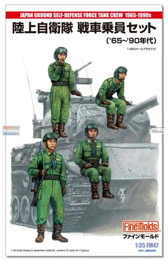 FNMFM047 1:35 Fine Molds JGSDF Tank Crew 1965-1990s