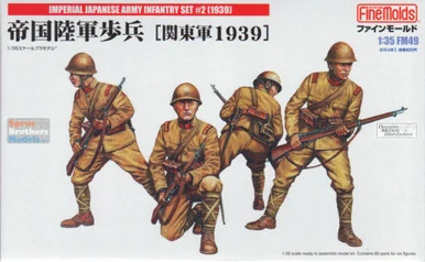 FNMFM049 1:35 Fine Molds IJA Army Infantry Figure Set #2 1939