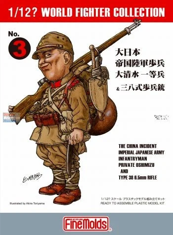 FNMFT003 1:12 Fine Molds WW2 IJA Infantryman 'Private Oshimizu' & Type 38 6.5mm Rifle