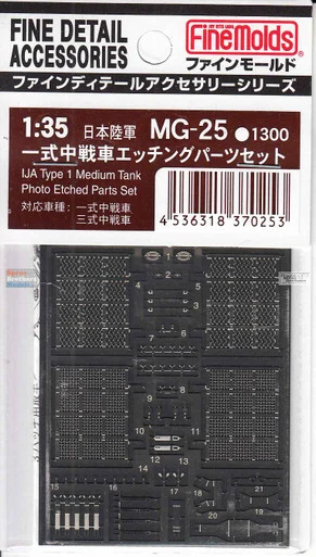 FNMMG025 1:35 Fine Molds Extra Detail Parts for IJA Type 1 Medium Tank