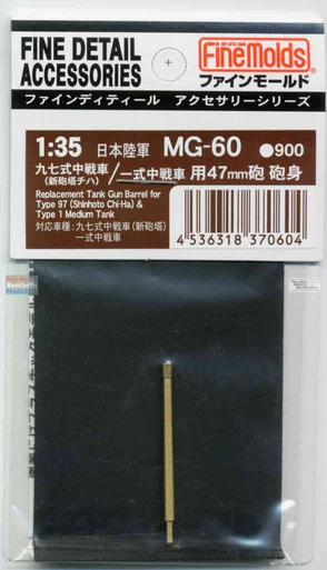 FNMMG060 1:35 Fine Molds 47mm Tank Gun Barrel for Type 97 Shinhoto Chi-Ha & Type 1 Medium Tank