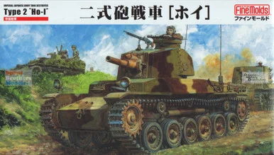 FNMMR005 1:35 Fine Molds IJA Type 2 Ho-I Tank Destroyer