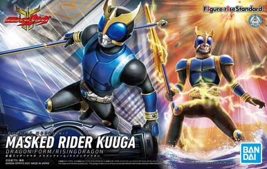 Bandai 5063282 Masked Rider Kuuga Dragon Form / Rising Dragon Model Kit