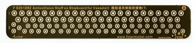 1/350 Five Star Models Anticollision Stuff On Shipboard For Vessels (I)