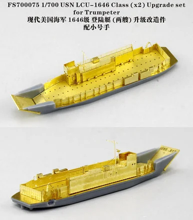 1/700 Five Star Models Scale Usn Lcu-1646 Class (X2) Upgrade Set For Trumpeter