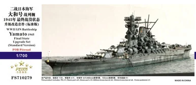 1/700 Five Star Models Scale Wwii IJN Battleship Yamato 1945 Final State Upgrade Set For Pitroad (Standard Version)