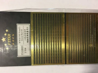 1/350 Five Star WWII USN Vessel's Guard Rail II Photo Etch - Five Star Models