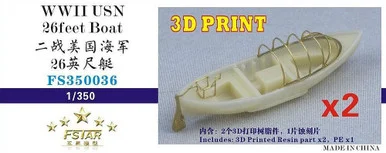 1/350 Five Star Models WWII US Navy 26Ft Boat (2 Sets) (3D Printer)