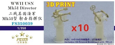 1/350 Five Star Models WWII USN Mk51 Director (10 set)