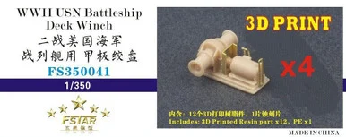 1/350 Five Star Models WWII USN Battleship Deck Winch (4 set)