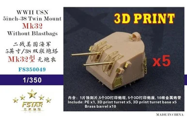 1/350 Five Star Models WWII USN 5inch-38 Twin Mount Mk32 Without Blastbags (5 set)