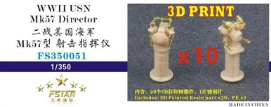 1/350 Five Star Models WWII USN Mk57 Director (10 set)