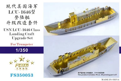 1/350 Five Star Models USN LCU-1646 Class Landing Craft Upgrade set