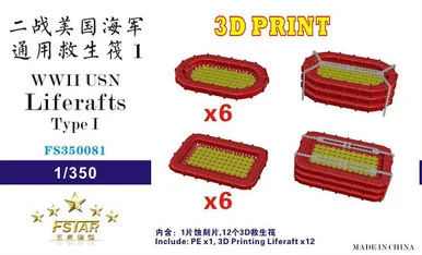 1/350 Five Star WWII USN Liferaft I (12set) (3D Printing) - Five Star Models