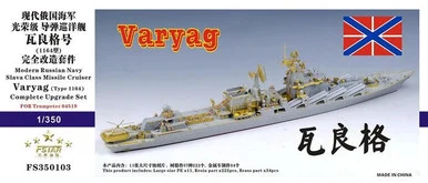 1/350 Five Star Models Modern Russian Navy Slava Class Missile Cruiser Varyag (Type 1164) complete upgrade set