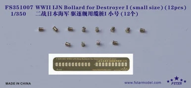 1/350 Five Star WWII IJN Bollard for Destroyer I (small size) (1 - Five Star Models