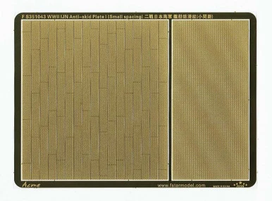 1/350 Five Star Models WWII IJN Weight Loss Support Structure (small size) WWII IJN Anti-skid Plate I (small spacing)
