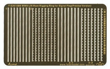 1/350 Five Star IJN Mast Rigging Ring For Signal Flag I - Five Star Models