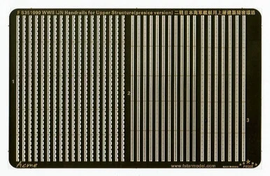 1/350 Five Star WWII IJN Handrails for Upper Structure (Precise Version) - Five Star Models