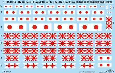 1/350 Five Star Models IJN General Flag & Bow Flag & IJN Seal Flag Decal Set