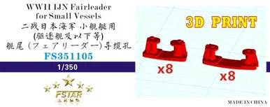 1/350 Five Star Models WWII IJN Fairleader for Small Vessels on Aft 3D PRINT