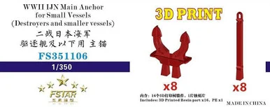 1/350 Five Star Models WWII IJN Main Anchor for Small Vessels (DD and smaller vessels) (8set)