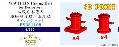 1/350 Five Star Models WWII Japanese Navy Destroyer Rising Bit (2 Types 4 Pieces Each) (3D Printer)