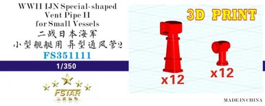 1/350 Five Star Models WWII IJN Special-shaped Vent Pipe 2 for Small Vessels