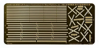 1/350 Five Star Models WWII IJN Support Constructure for Mast Platform