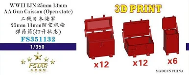 1/350 Five Star Models WWII Japanese Navy 25mm/13mm Anti-Aircraft Ammunition Box (With Lid Open) (3D Printer)