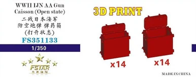 1/350 Five Star Models WWII Japanese Navy Anti-Aircraft Ammunition Box (With Lid Open) (3D Printer)