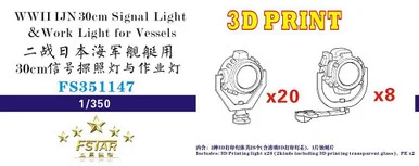1/350 Five Star WWII IJN 30cm Signal Light & Work Light for Vessels (3D Printing) - Five Star Models